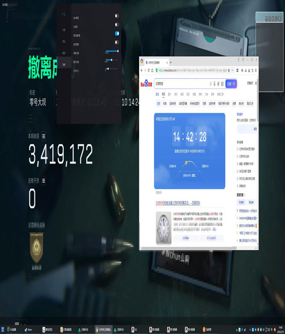 青枫三角洲行动遇外挂透视自瞄效果